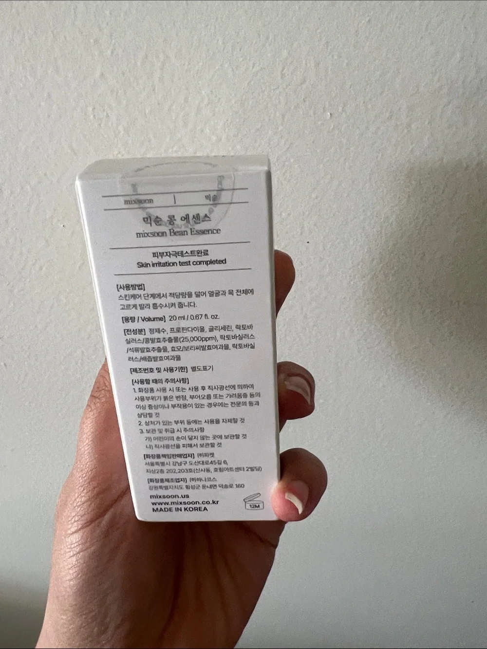 Mixsoon Bean Essence Brightening Hydrator